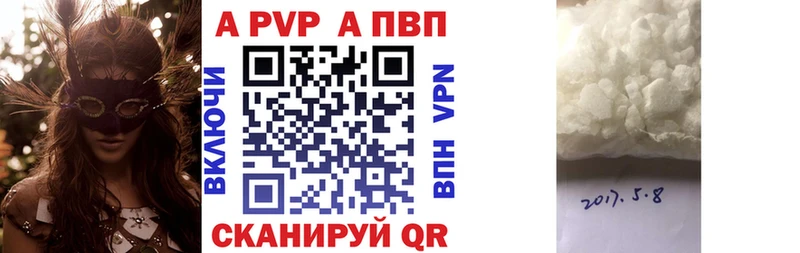 Сколько стоит Новосиль Конопля  Альфа ПВП  ГАШИШ  АМФ  Меф мяу мяу 