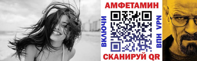 как найти   Новосиль  АМФЕТАМИН Розовый 