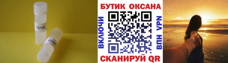 БУТИРАТ 99%  Новосиль 