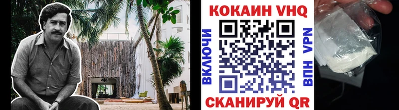 Cocaine Эквадор Новосиль