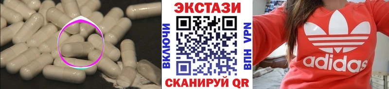 ЭКСТАЗИ Philipp Plein  даркнет сайт  Новосиль 