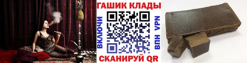 ГАШ VHQ  магазин продажи   Новосиль 