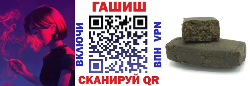 ГАШИШ гашик Новосиль