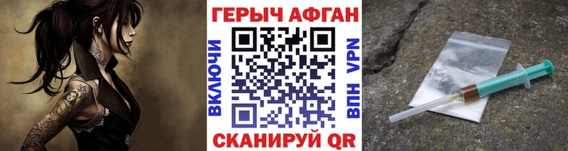 shop формула  Новосиль  ГЕРОИН Афган 