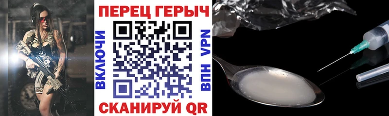 ГЕРОИН VHQ Новосиль