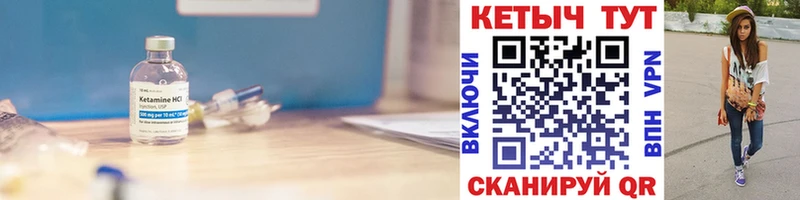 купить наркотики цена  Новосиль  Кетамин VHQ 