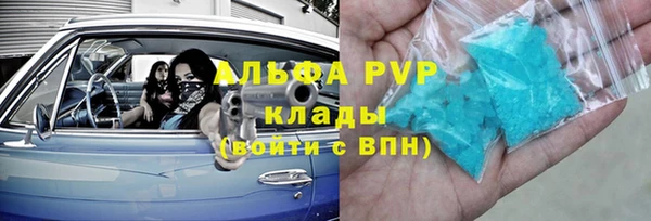 а пвп мука Алексин