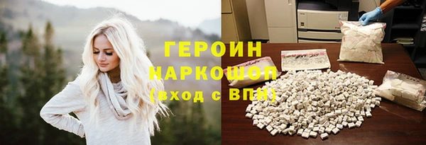 кокаин Алексеевка