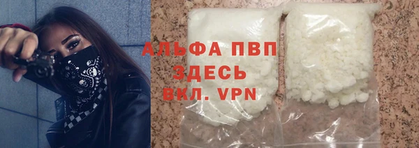 а пвп мука Алексин