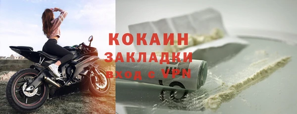 кокаин Алексеевка
