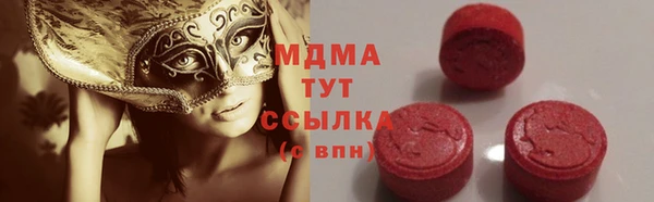 марихуана Абдулино