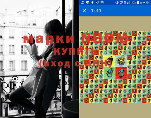MESCALINE Алзамай