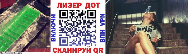LSD-25 экстази ecstasy  цены наркотик  Новосиль 