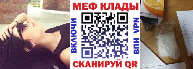 закладки  Новосиль  Мефедрон 4 MMC 