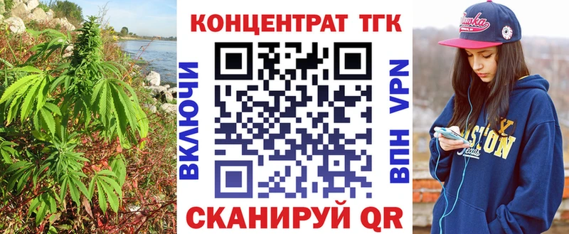 Дистиллят ТГК жижа  hydra ссылка  Новосиль 